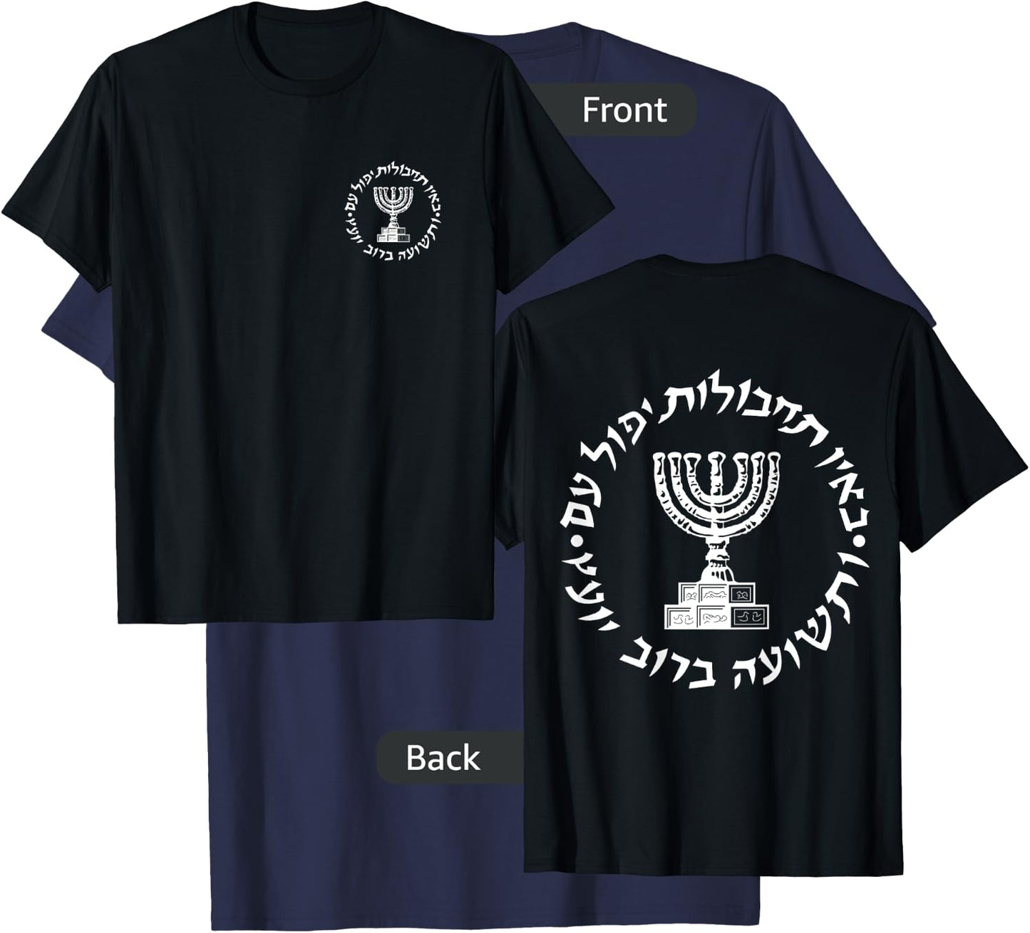 Mossad IDF Israeli Secret Service Front and Back Design T-Shirt - T-Shirt | Navy
