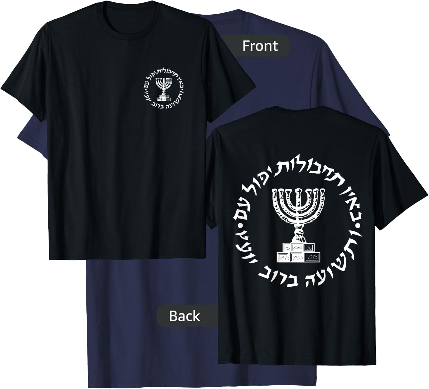 Mossad IDF Israeli Secret Service Front and Back Design T-Shirt - T-Shirt | Navy