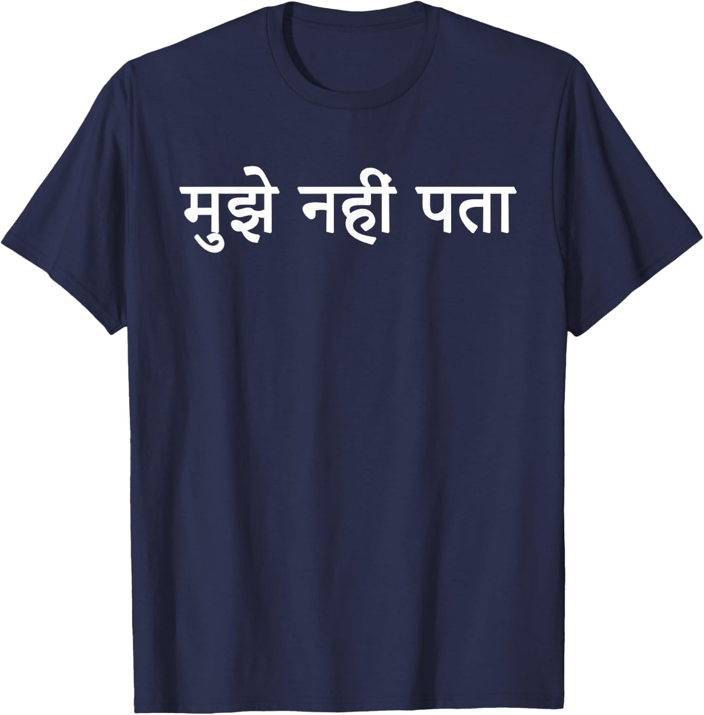 Hindi Student Shirt: "I don't know" in Hindi India 2XL Black T-Shirt - T-Shirt | Navy