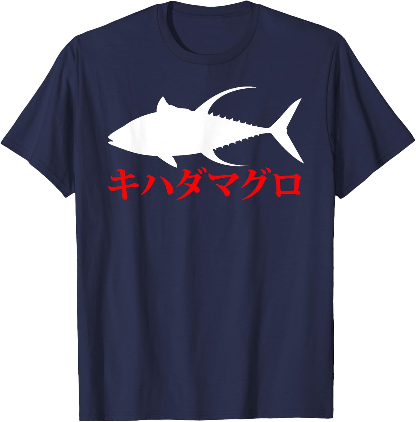 Kihadamaguro Japanisches Gelbflossen-Thunfisch T-Shirt - T-Shirt | Navy