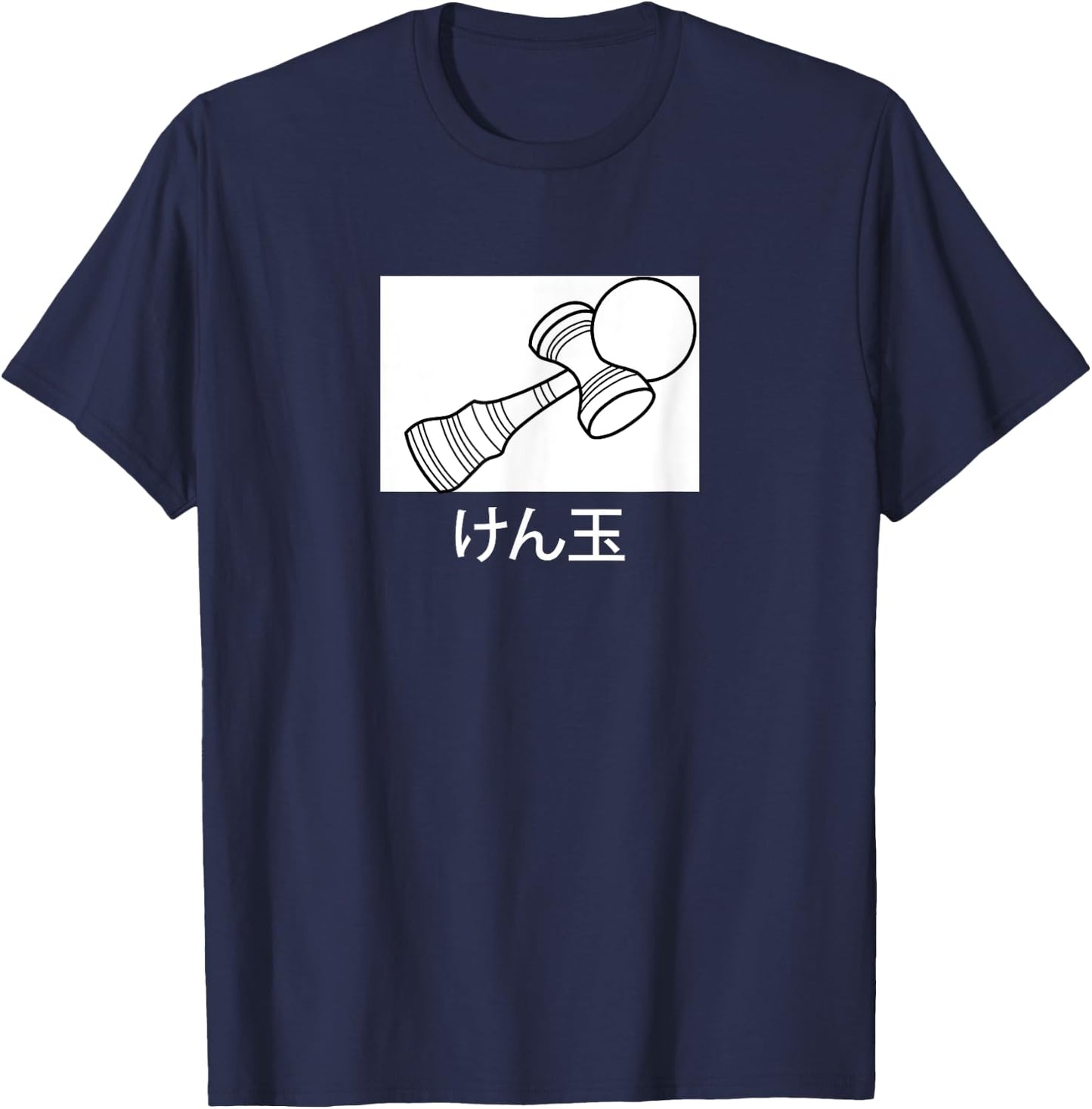 Kendama merch けん玉 Japanese letters T-Shirt - T-Shirt | Navy