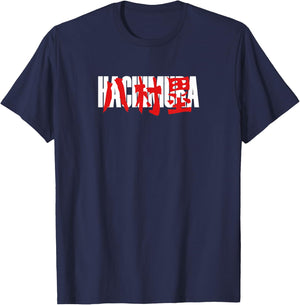 Hachimura Japanese Name Red Characters T-Shirt - T-Shirt | Navy