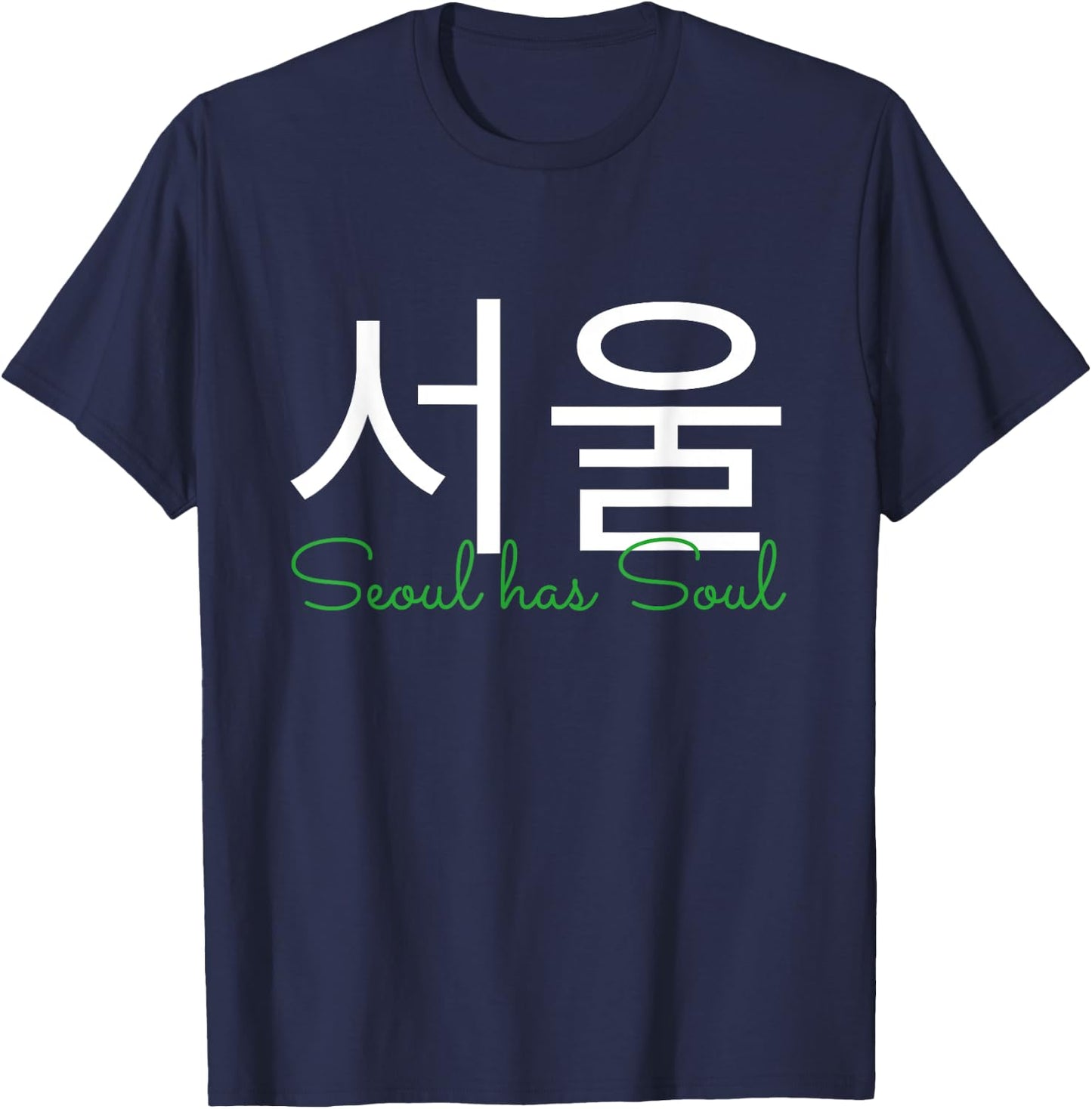Seoul has Soul - Seoul writen in Hangul South Korea Design T-Shirt - T-Shirt | Navy