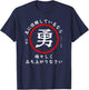 Psalm 31:24 Christian Bible Verse In Japanese Kanji Hiragana T-Shirt - T-Shirt | Navy