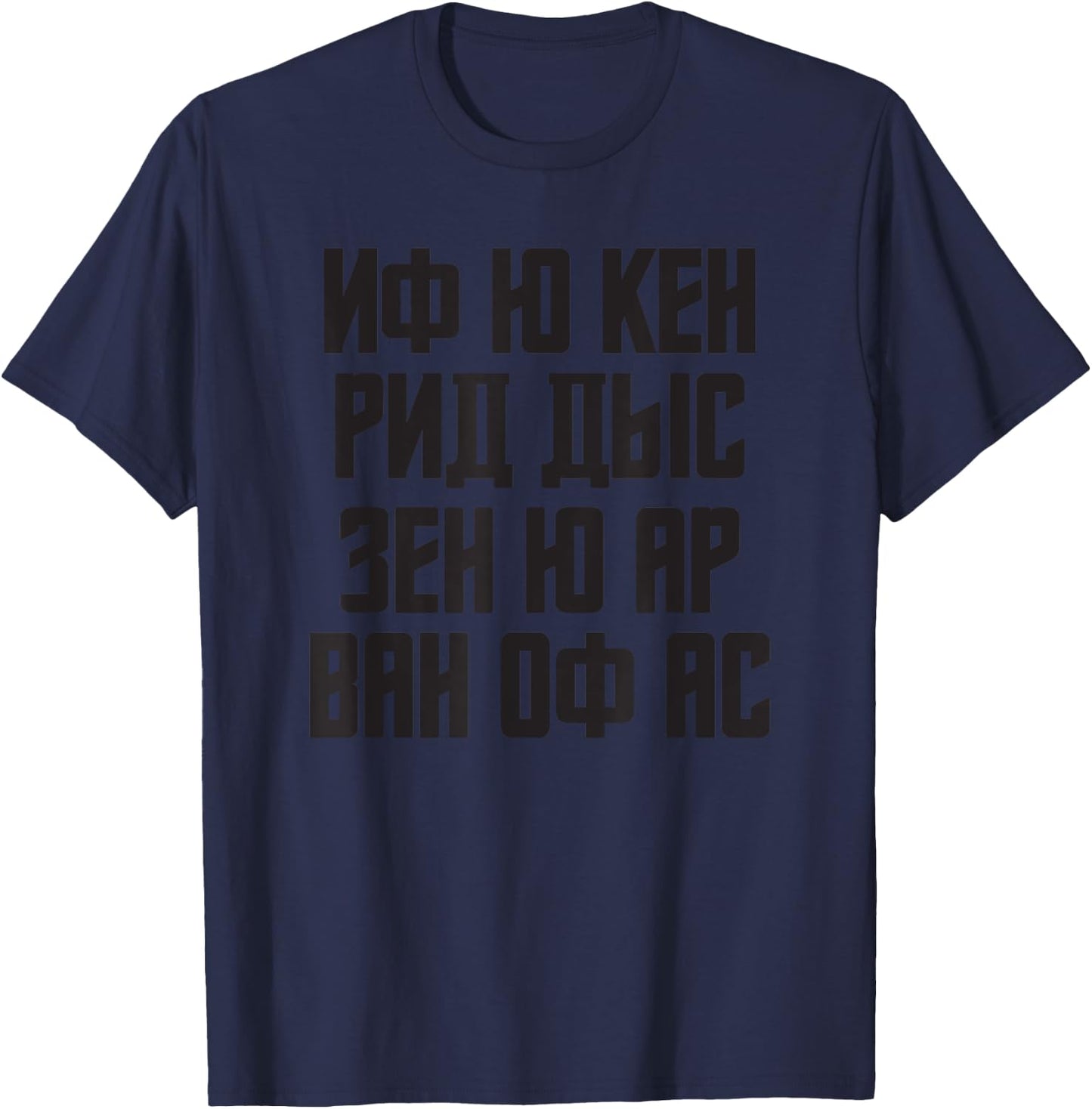 When You Can Read this Quote in Russian Russia For Russians T-Shirt - T-Shirt | Navy