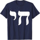 Chai Jewish Israel Hebrew Life Symbol T-Shirt - T-Shirt | Navy