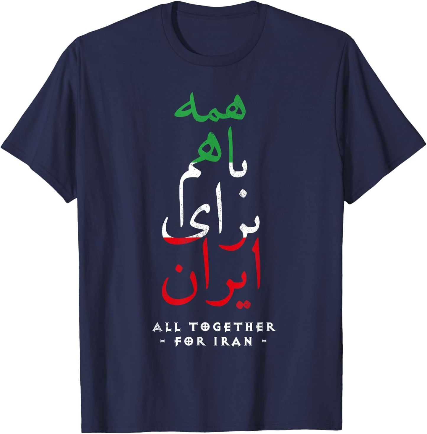 Iran Flag All Together for Iran Farsi Calligraphy Free Iran , black T-Shirt - T-Shirt | Navy
