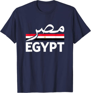 Egypt Name in Arabic Egypt Misri Egyptian Flag Egypt T-Shirt - T-Shirt | Navy