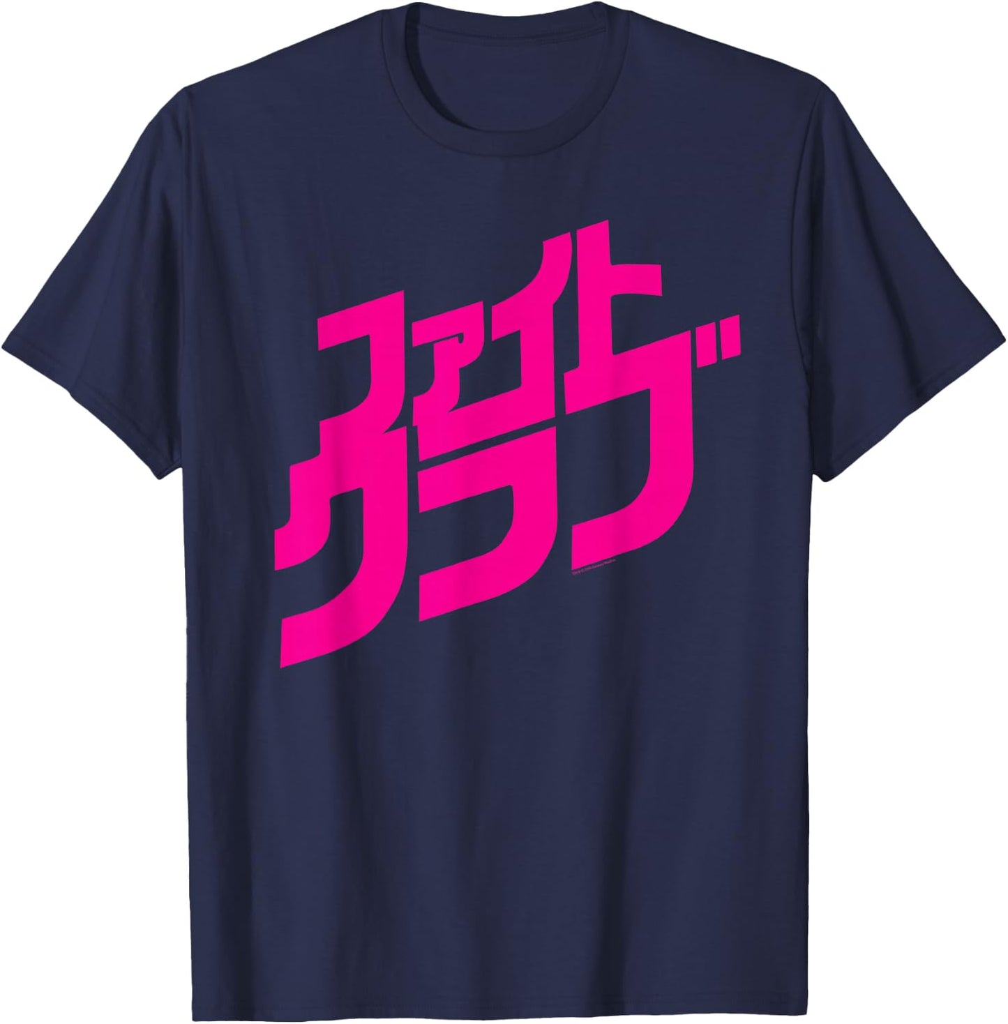 Fight Club 1999 Movie Official Japanese Film Logo , Black, S T-Shirt - T-Shirt | Navy
