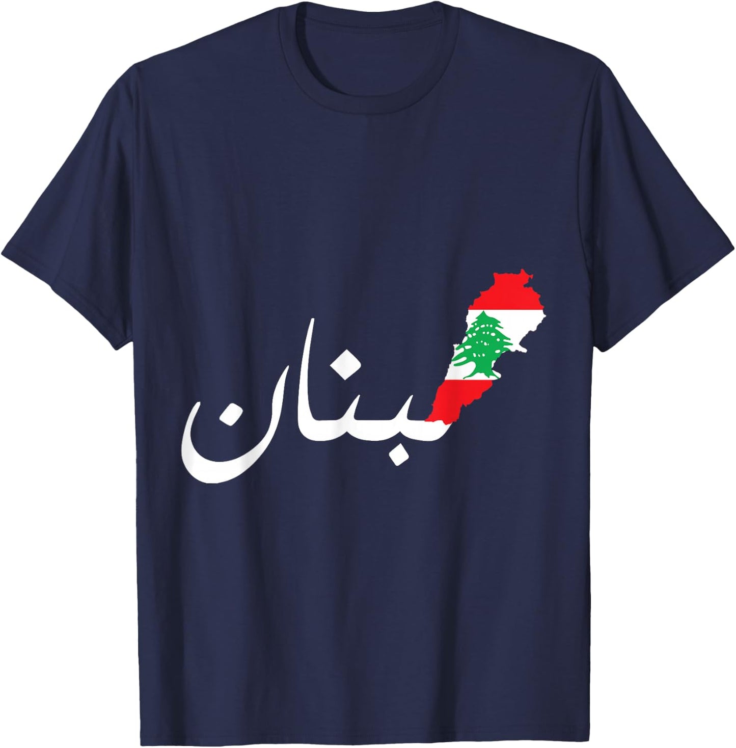 Lebanon Flag, Map, Arabic, Beirut, Lobanna, Lebanon, Lebanon , black T-Shirt - T-Shirt | Navy