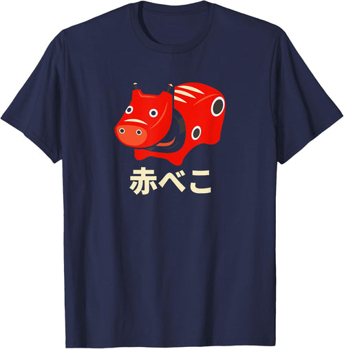 Japan Akabeko Legendary Cow From Aizu Fukushima Souvenir Toy