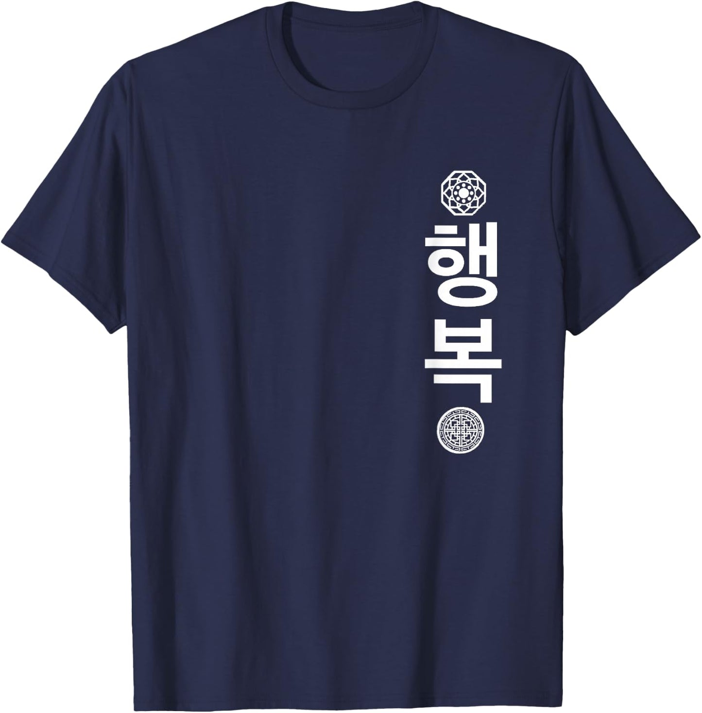 Korean Symbol of Happiness, Traditional Writings Korea T-Shirt - T-Shirt | Navy