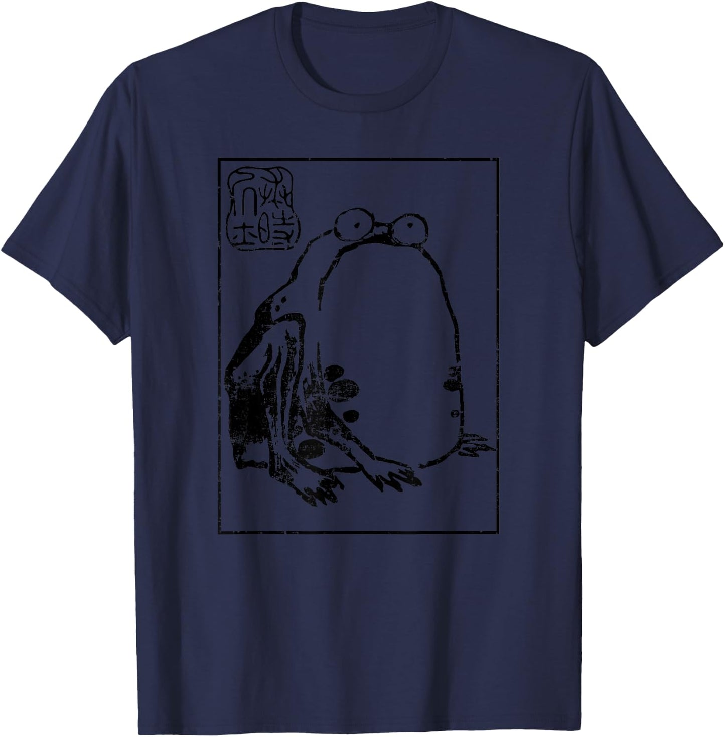 Grumpy Frog Harajuku Japanese streetwear Ukiyo Aesthetic T-Shirt - T-Shirt | Navy