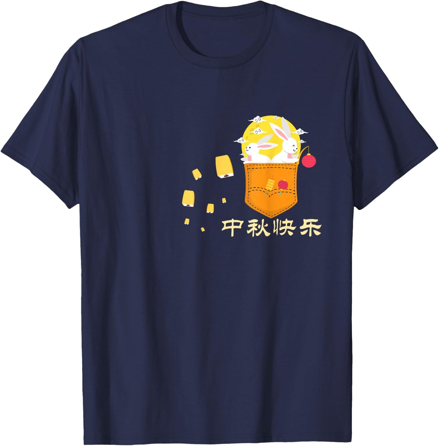 Rabbit Lanterns To Moon Pocket Chinese Mid-Autumn Festival T-Shirt - T-Shirt | Navy
