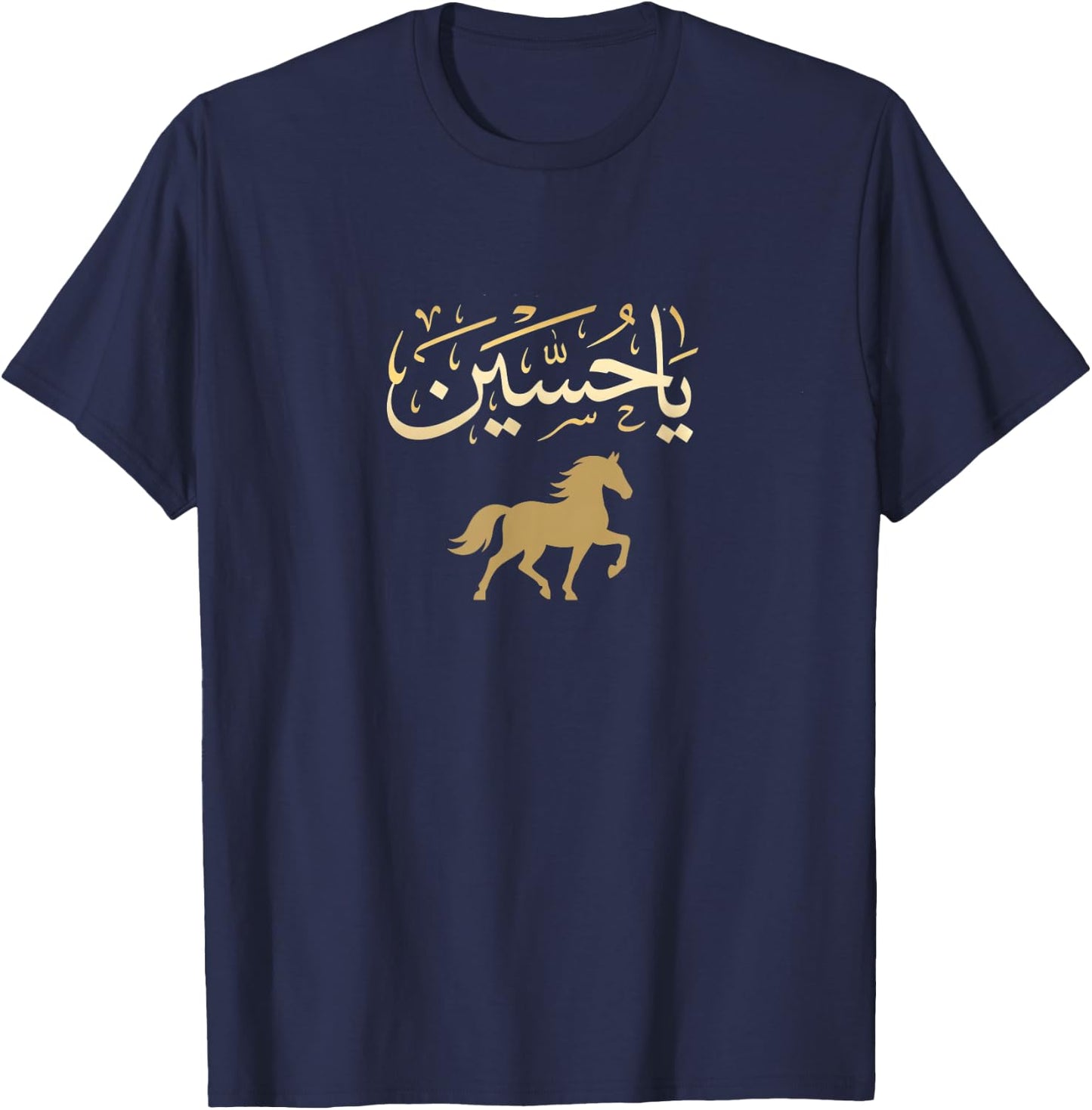 Labaik Ya Hussain Muharram Ashura Day Karbala Men Women Kids T-Shirt - T-Shirt | Navy