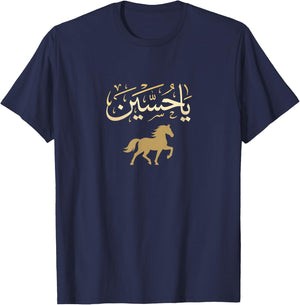 Labaik Ya Hussain Muharram Ashura Day Karbala Men Women Kids T-Shirt - T-Shirt | Navy