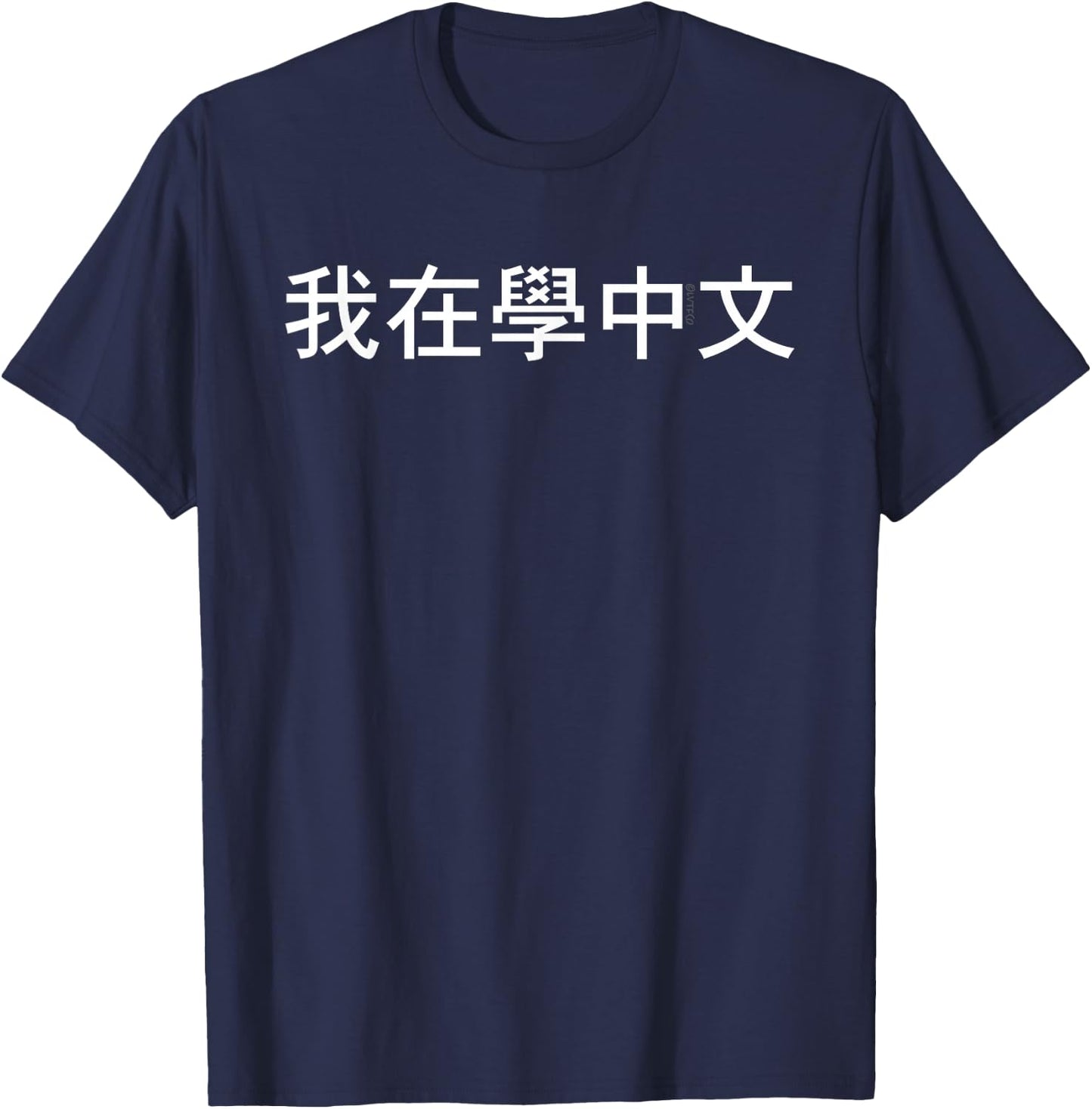 I'm Learning Chinese (Traditional) – Language Humor Funny T-Shirt - T-Shirt | Navy