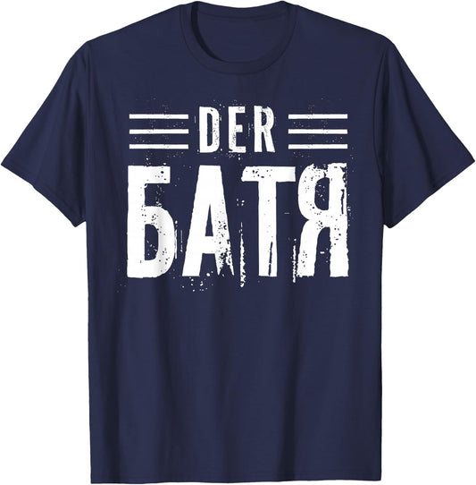 with German Text "Der Vater auf Russischer Vater" [German Language], black T-Shirt - T-Shirt | Navy