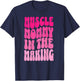 Funny Fitness Gym Pump Muscle Mama In der Herstellung Humour , black T-Shirt - T-Shirt | Navy