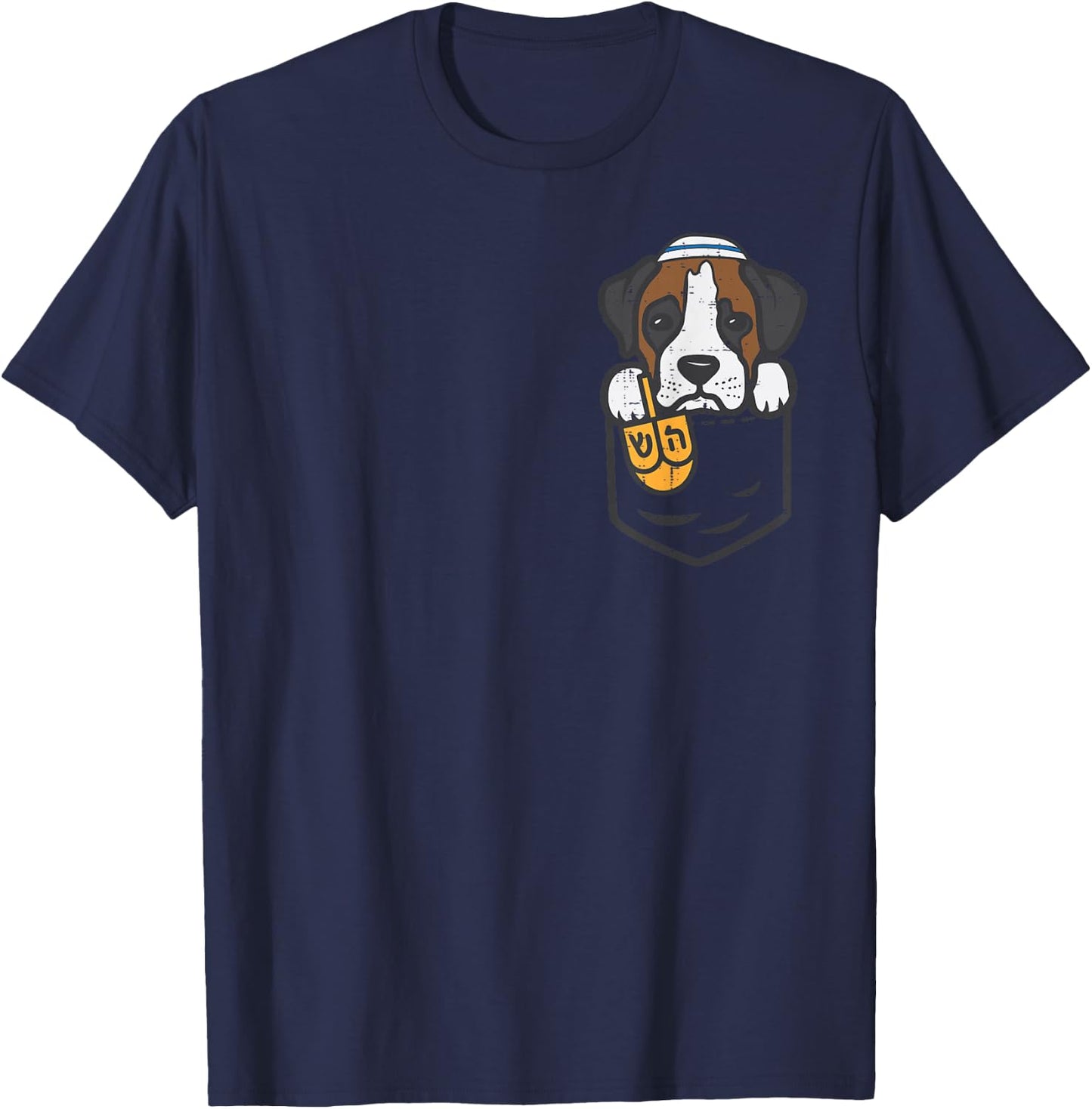 Pocket Dog Boxer Jewish Hanukkah Pajamas Chanukah PJs Women T-Shirt - T-Shirt | Navy