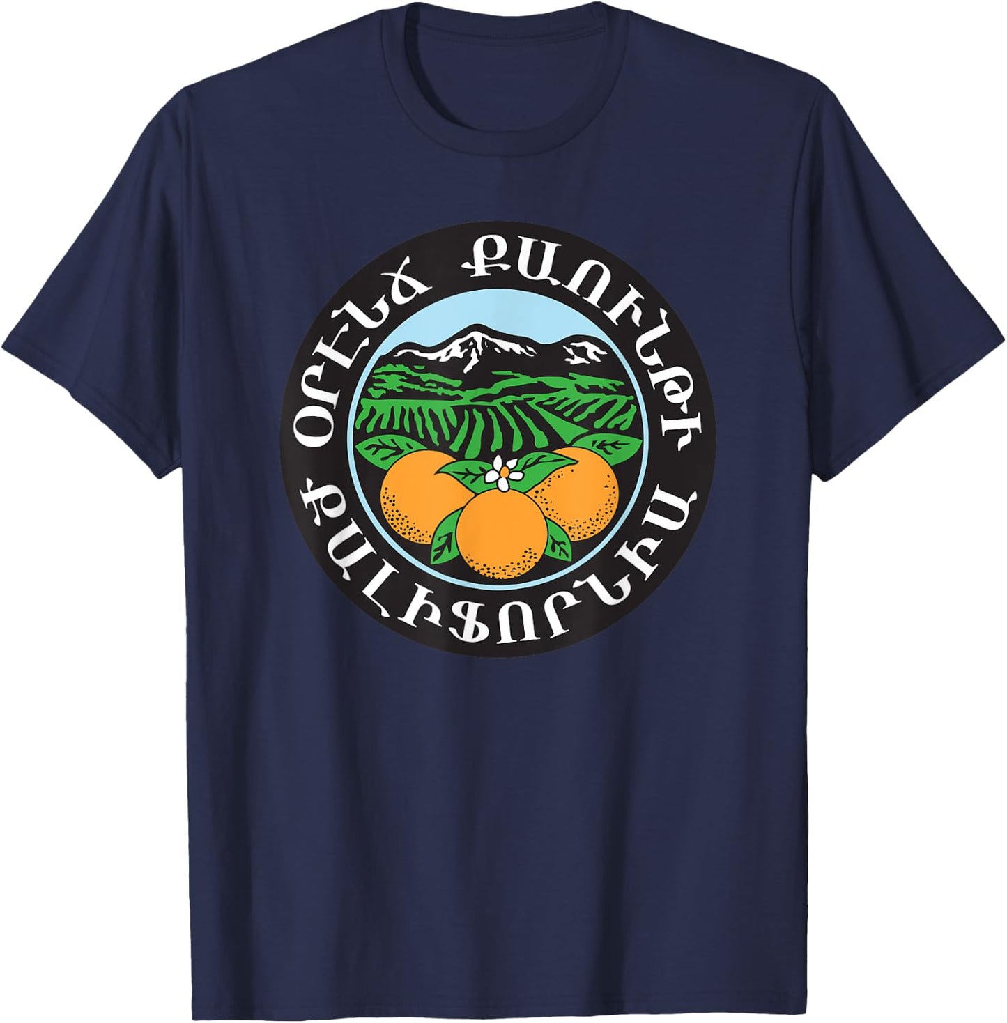 Orange County Seal in Armenian T-Shirt - T-Shirt | Navy