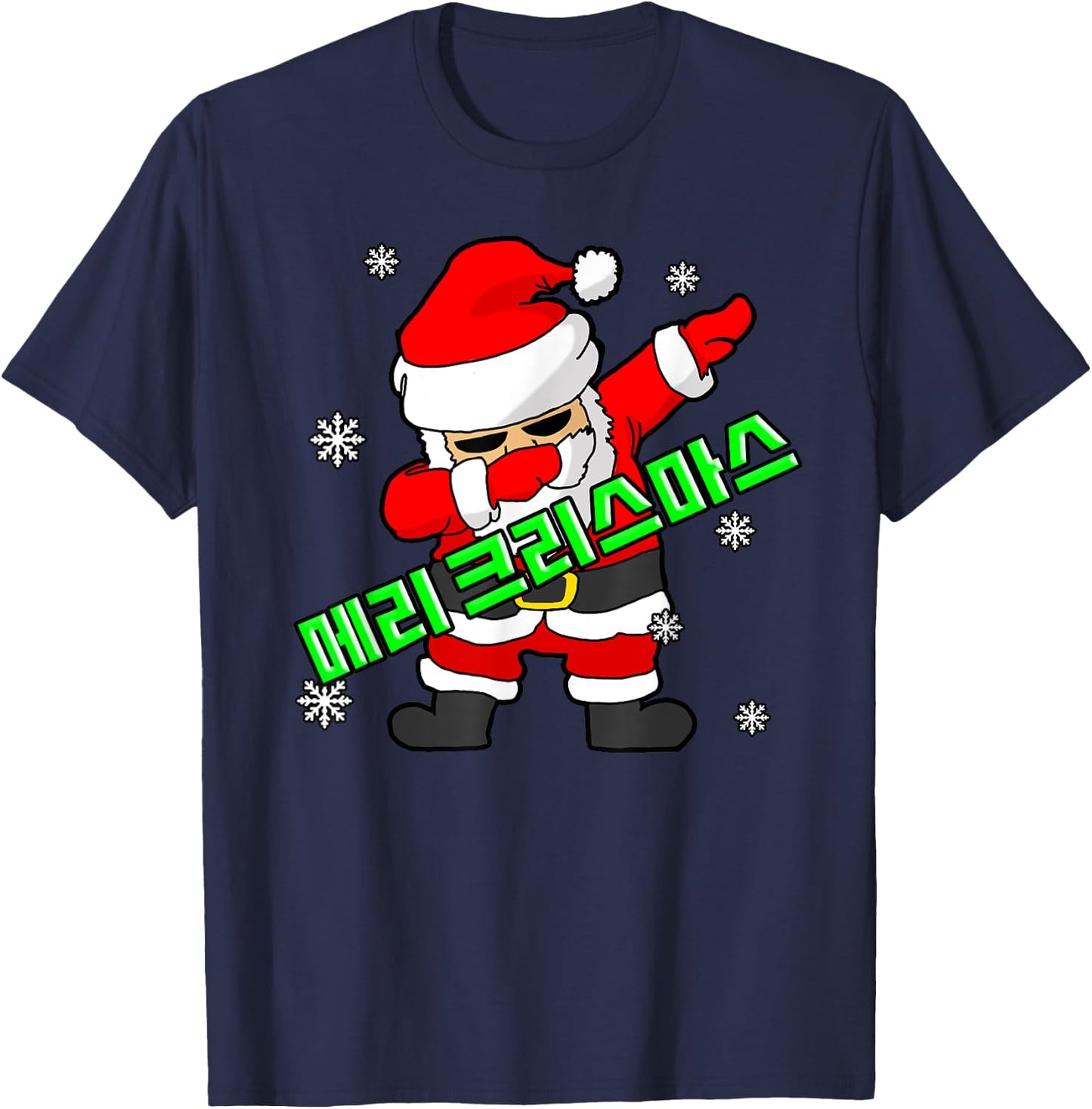 Cool Dabbing Santa with "Merry Christmas" in Korean T-Shirt - T-Shirt | Navy