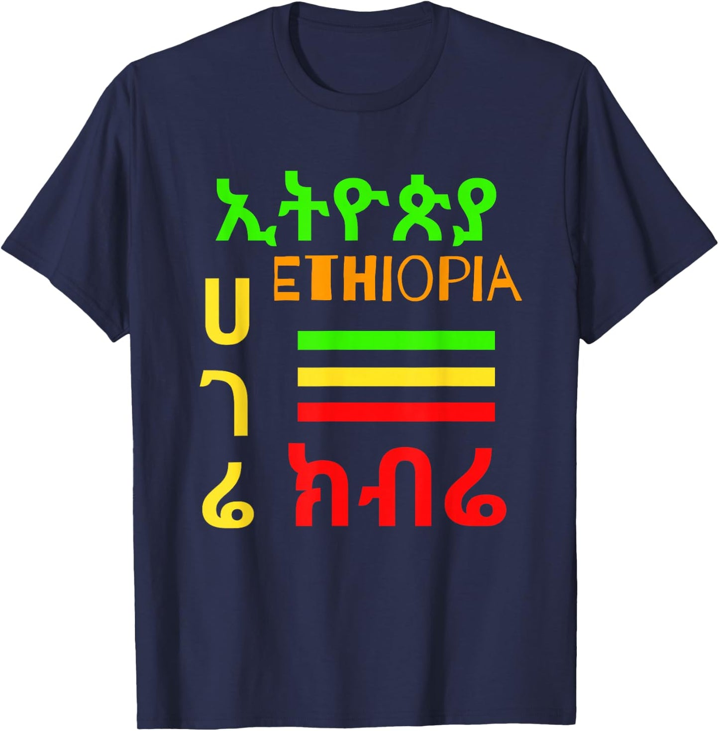 Ethiopian Pride & Love, Flag Style Habesha Clothing T-Shirt - T-Shirt | Navy