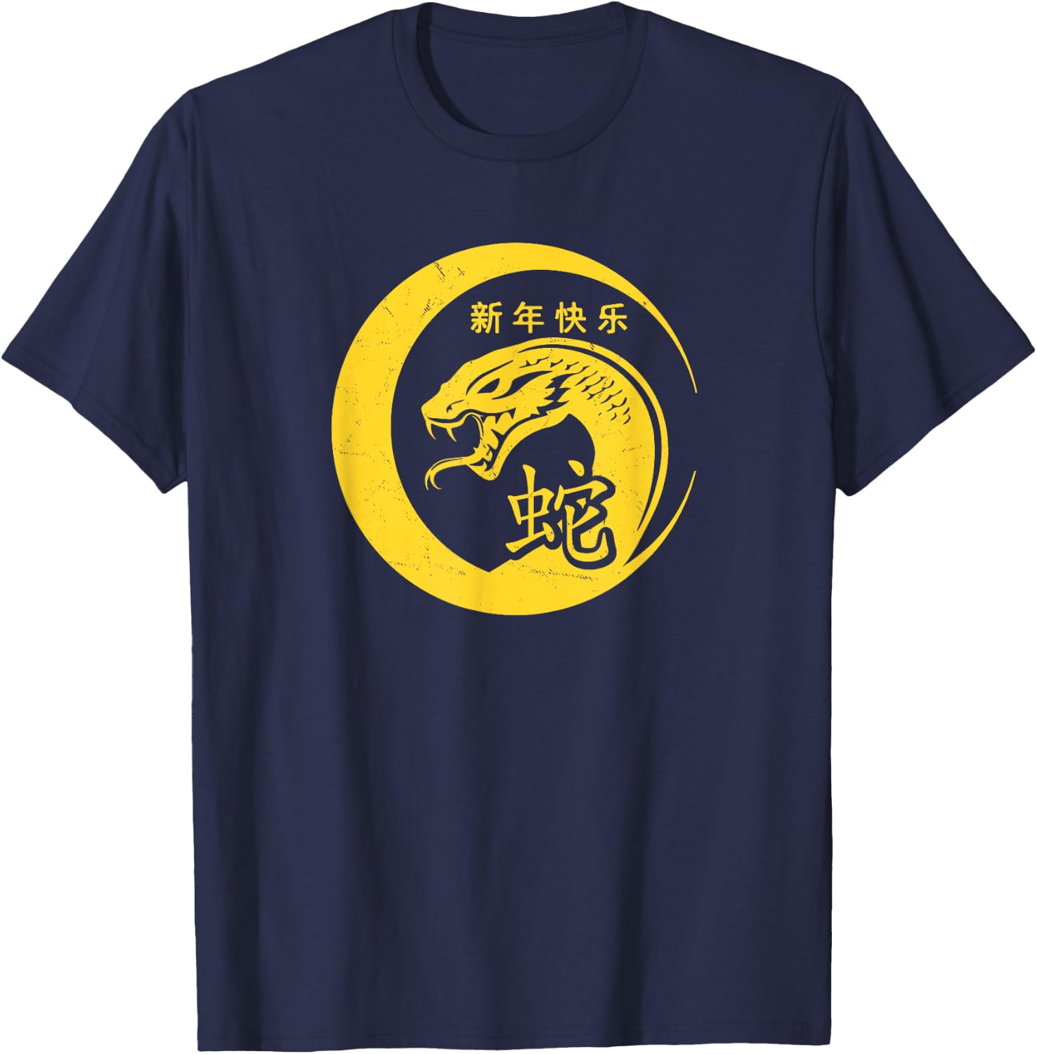 Happy Chinese New Year 2025 Year of the Snake 2025 T-Shirt - T-Shirt | Navy
