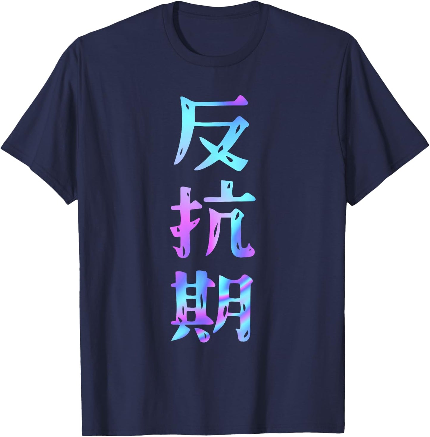 Rebel Funny Lettering , Funny Holography Color Calligraphy T-Shirt - T-Shirt | Navy