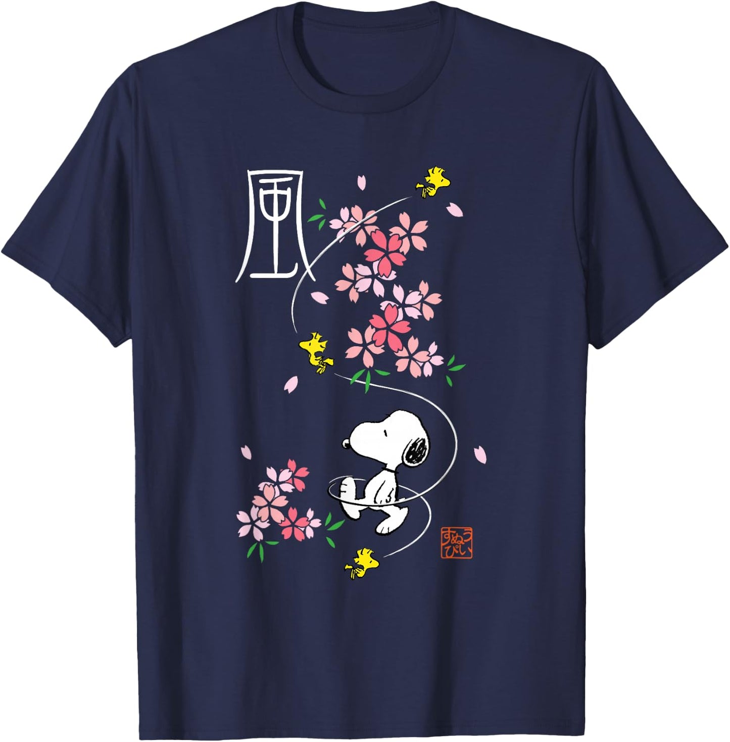 Peanuts Snoopy & Woodstock Japanese Cherry Blossoms , Blue, S T-Shirt - T-Shirt | Navy
