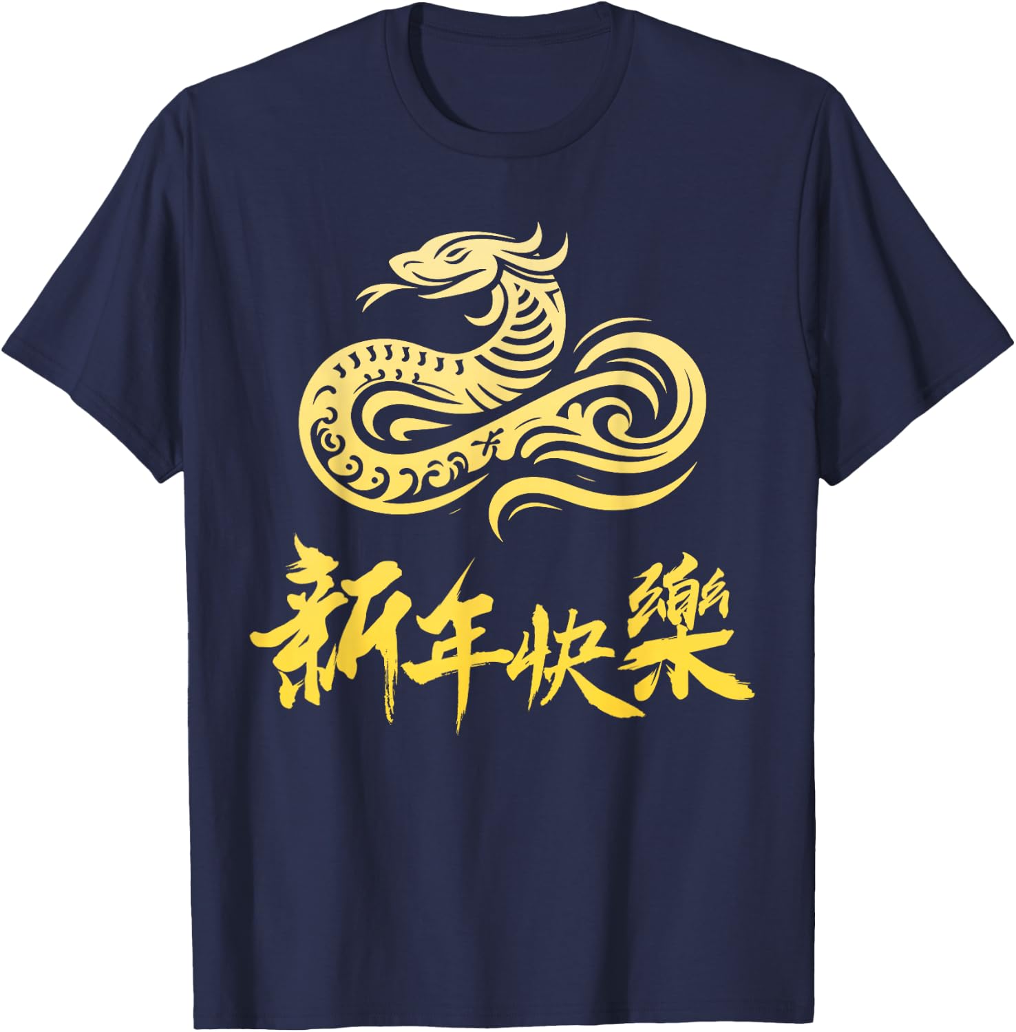 Happy Chinese New Year China Letters Red Women Men Toddlers T-Shirt - T-Shirt | Navy