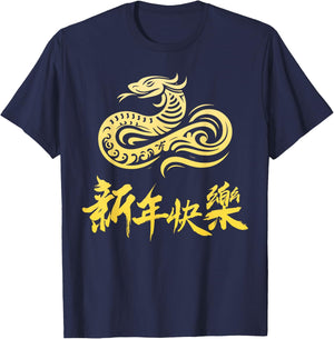 Happy Chinese New Year China Letters Red Women Men Toddlers T-Shirt - T-Shirt | Navy