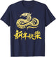 Happy Chinese New Year China Letters Red Women Men Toddlers T-Shirt - T-Shirt | Navy
