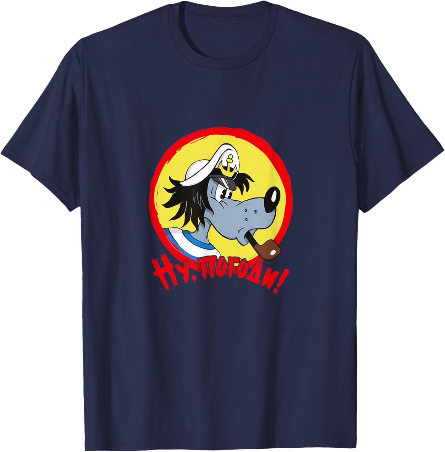 Wolf with Whistle - Nu, pogodi! T-Shirt - T-Shirt | Navy