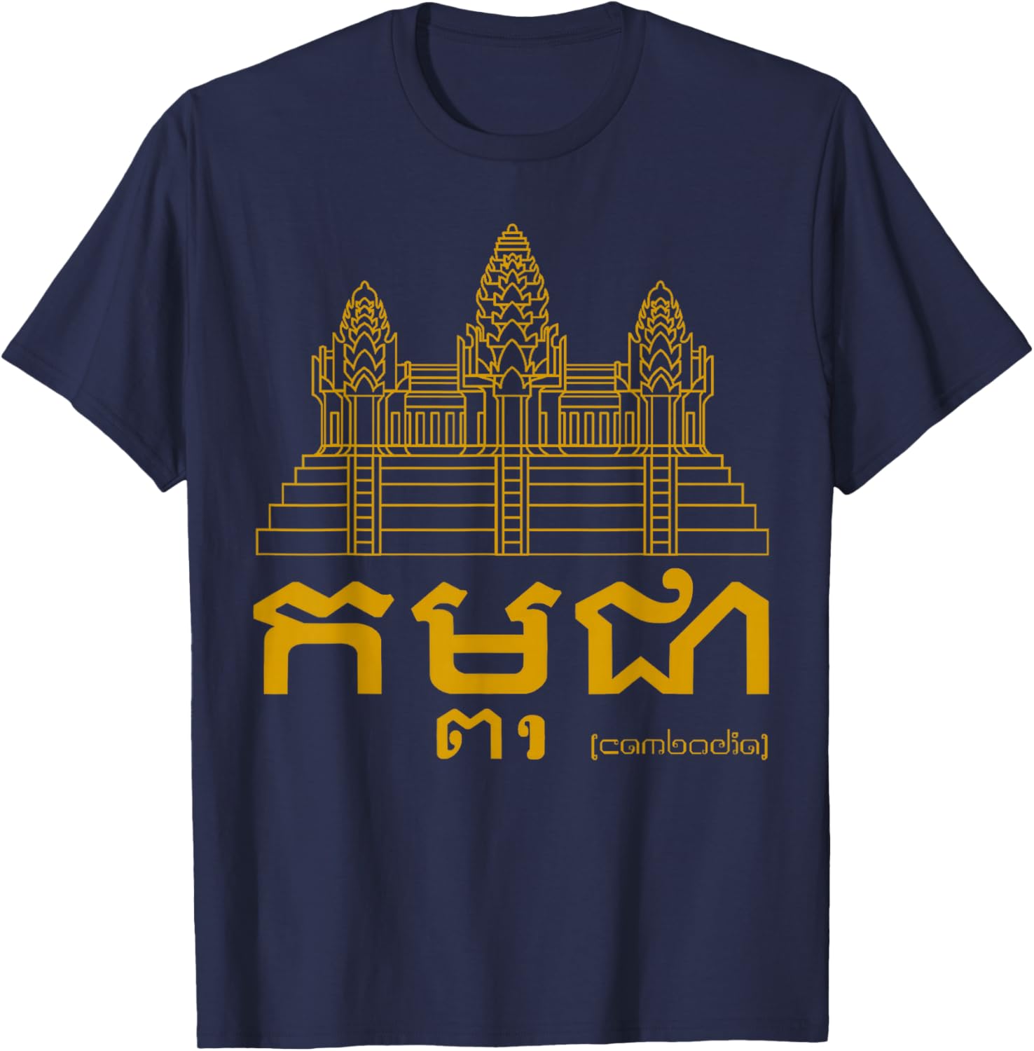 Angkor wat Cambodia T-Shirt - T-Shirt | Navy