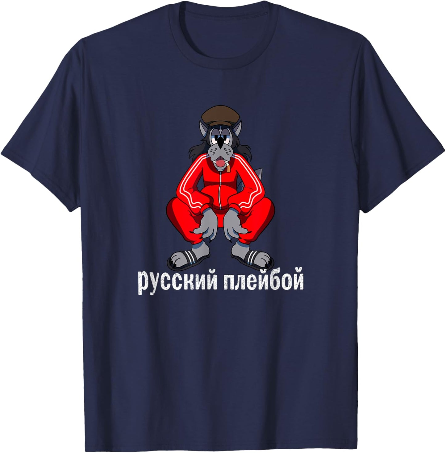 Russian Don Juan Gopnik Squat Nu Pogadi Wolk Cartoon Gift T-Shirt - T-Shirt | Navy