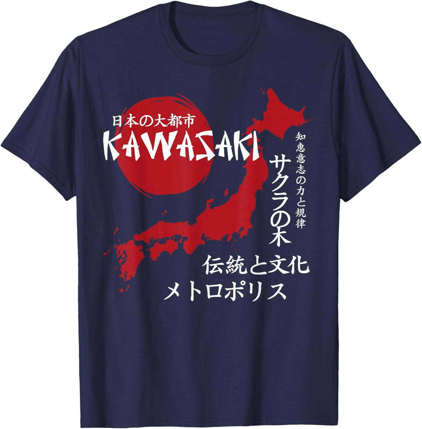 Kawasaki City Retro 90s Japan Aesthetics 80s Kawasaki , black T-Shirt - T-Shirt | Navy
