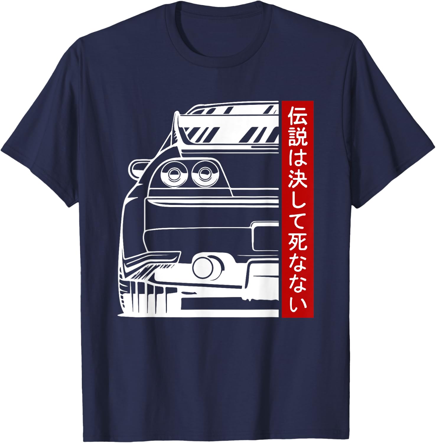 JDM Japan Motorsport Tuning Car Legend 90s T-Shirt - T-Shirt | Navy