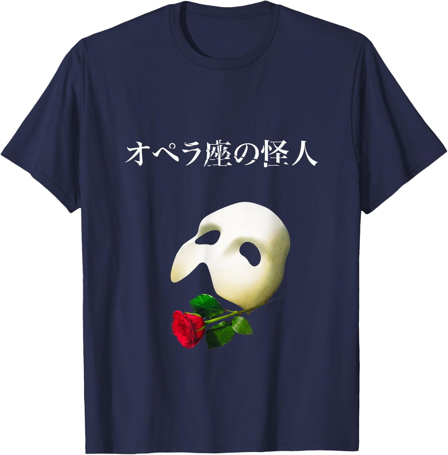 Offizielles japanisches Logo "Phantom of the Opera" T-Shirt - T-Shirt | Navy