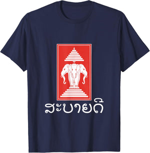 Sabaidee Greeting Elephant Kingdom of Laos Flag Sabaidi T-Shirt - T-Shirt | Navy