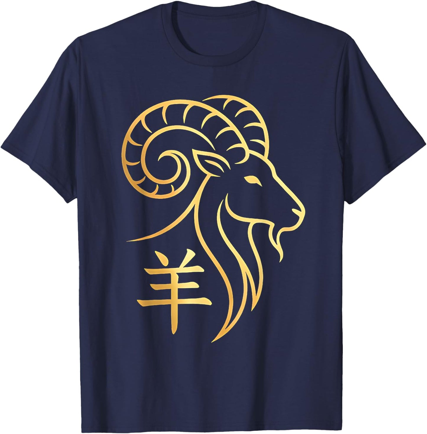 Happy Chinese New Year 2027 Fire Goat Year of The Goat 2027 T-Shirt - T-Shirt | Navy