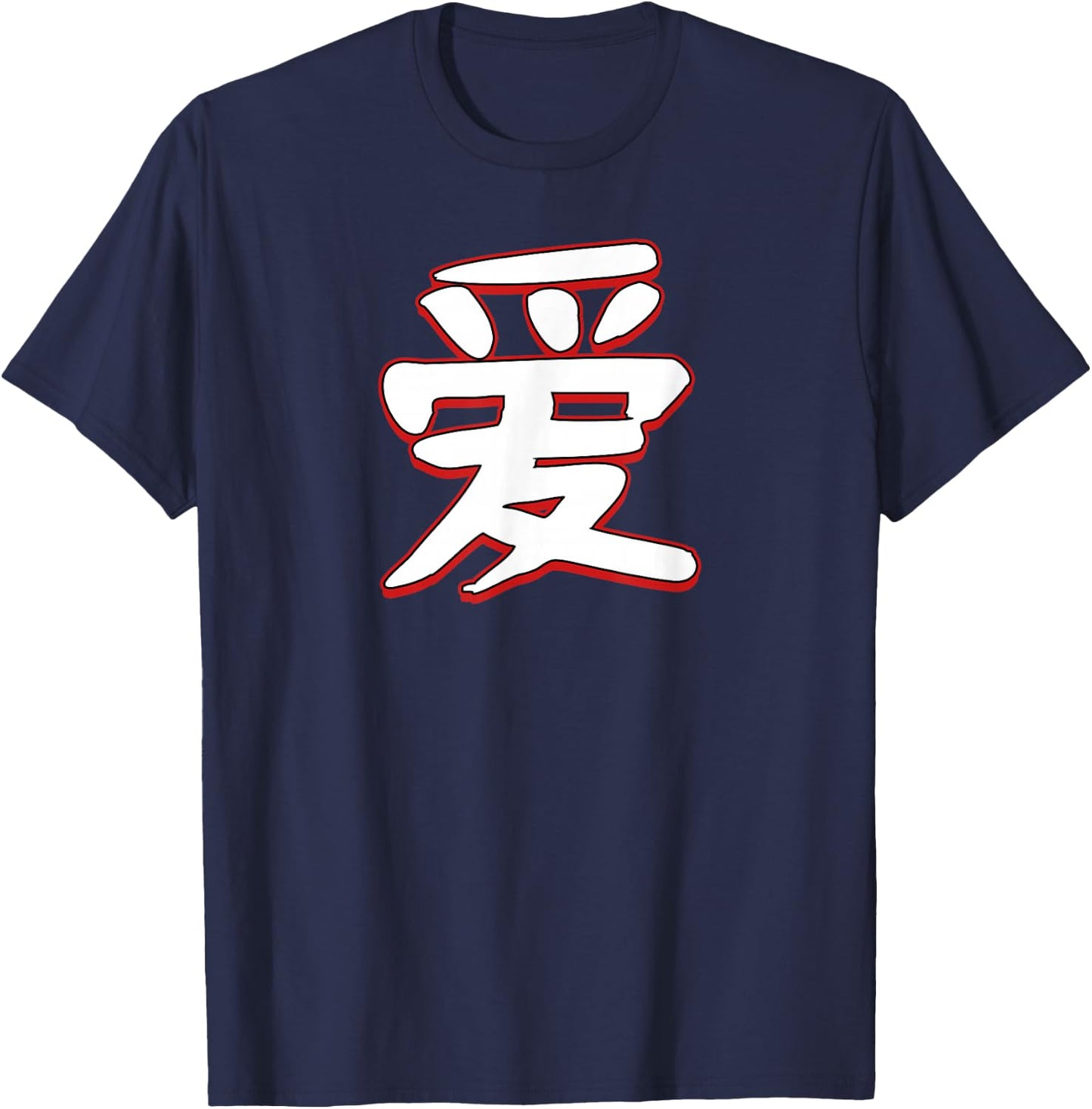 Love In Mandarin Chinese Character T-Shirt - T-Shirt | Navy