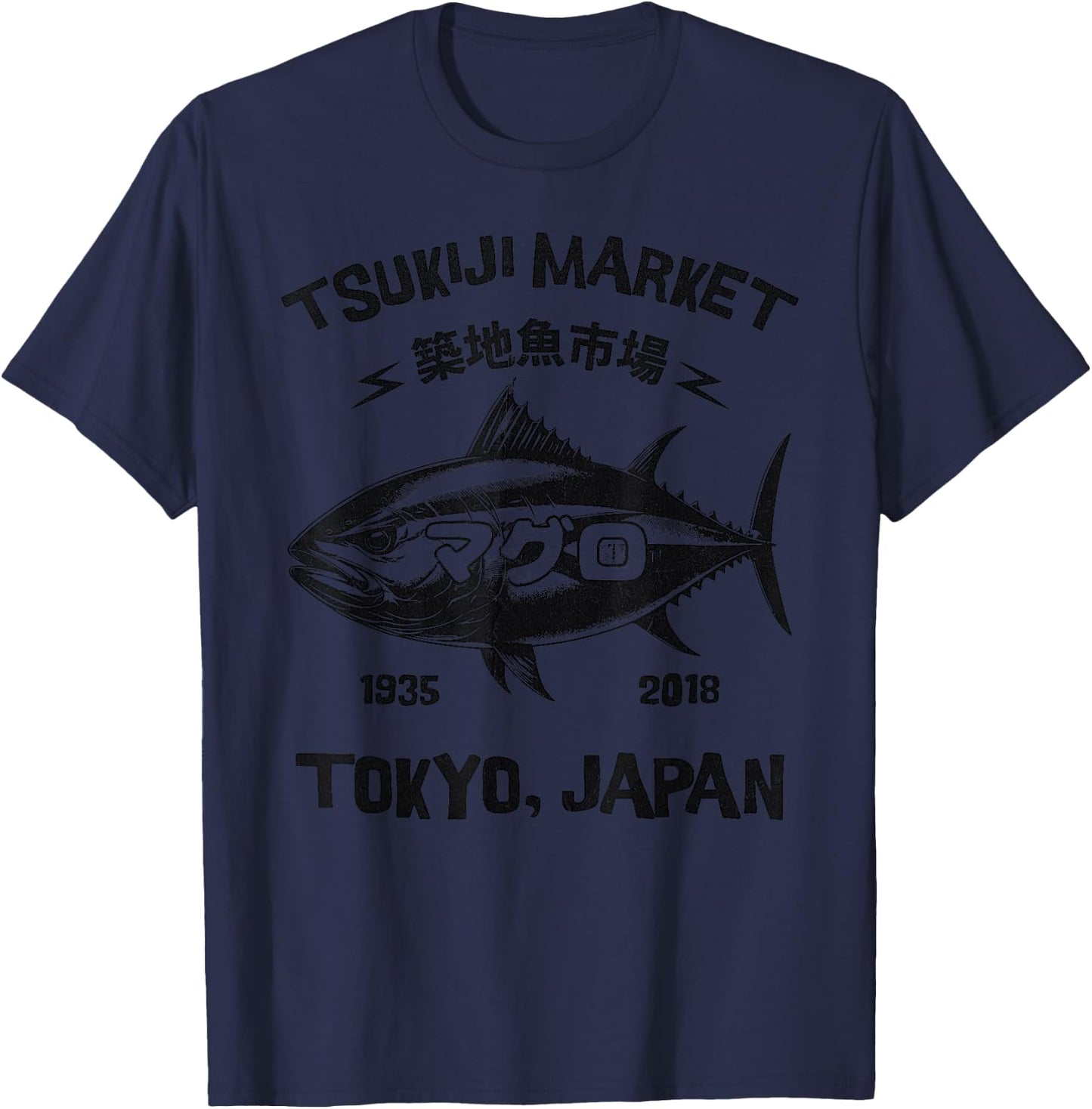 Tsukiji Maguro Tuna Fish Market Anime Tokyo , grey, S T-Shirt - T-Shirt | Navy