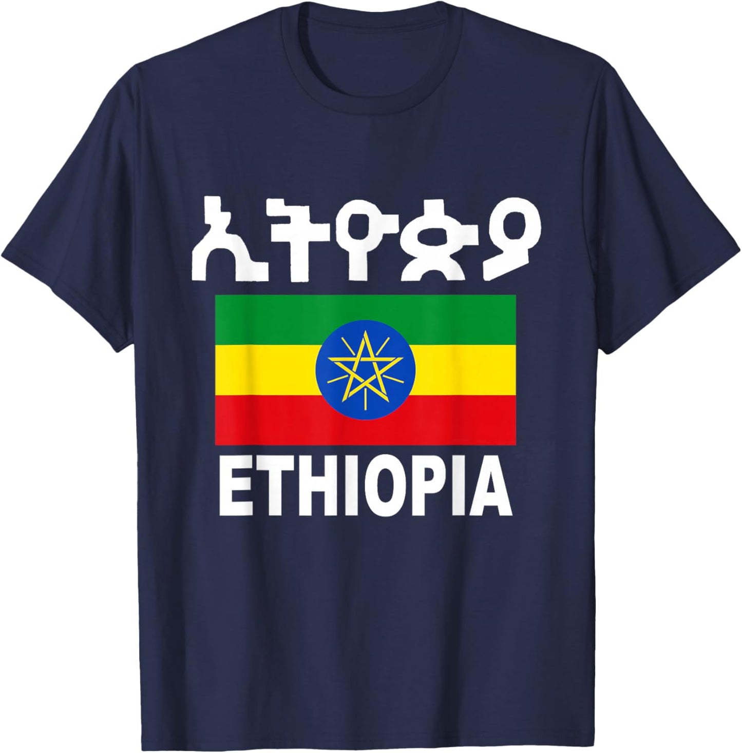 Flag Ethiopia Cool Ethiopian Flags Gift Top T-Shirt - T-Shirt | Navy