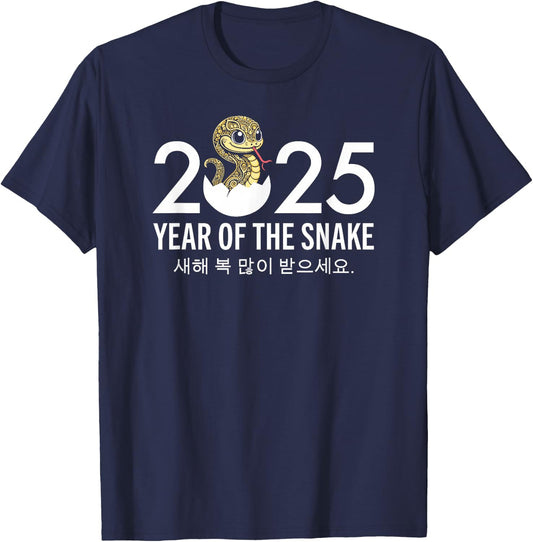 Korean New Year 2025 Seollal Cute Year of the Snake T-Shirt - T-Shirt | Navy