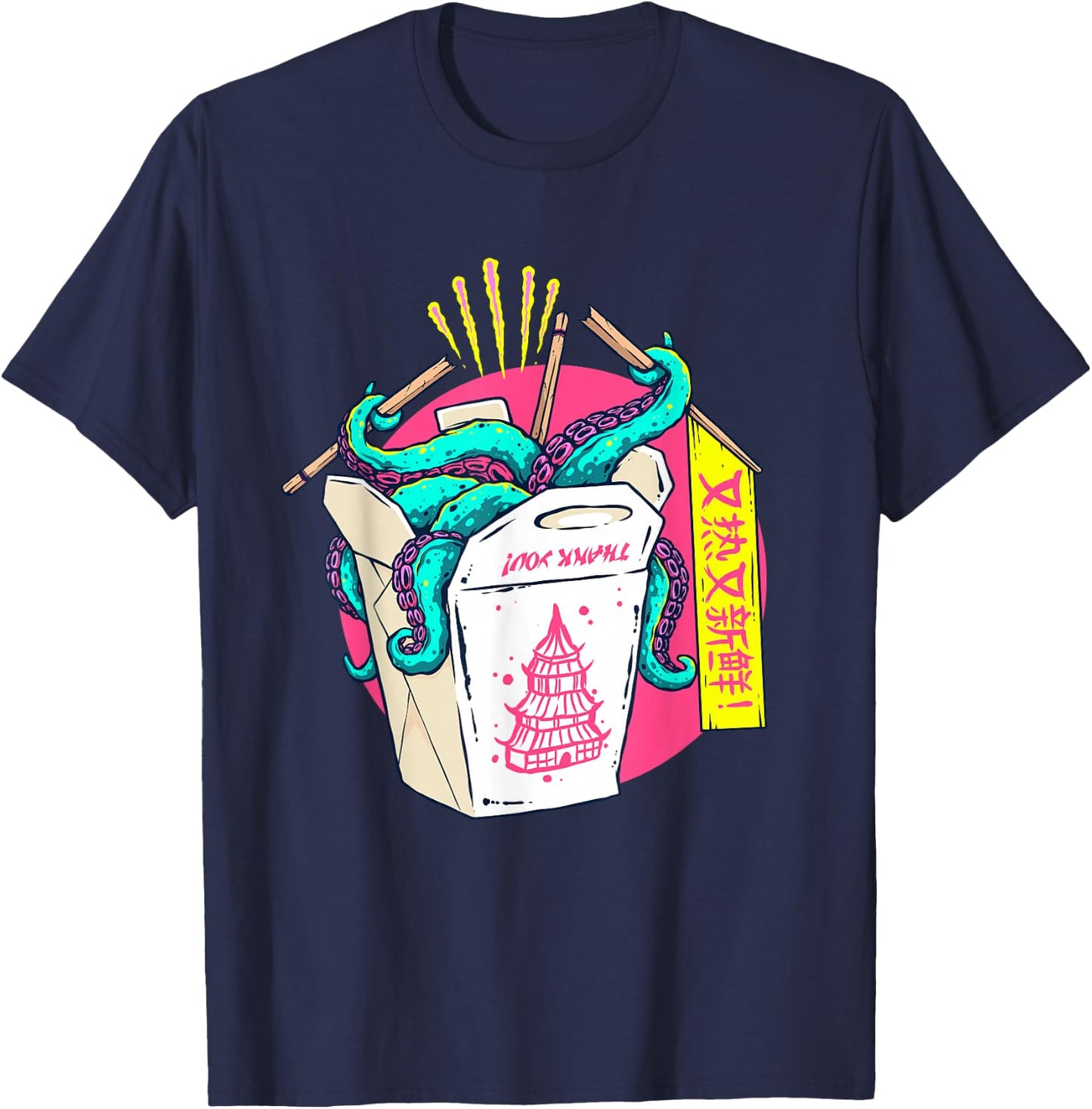 Octopus Take-Out Surprise - Whimsical Chinese Box Design T-Shirt - T-Shirt | Navy