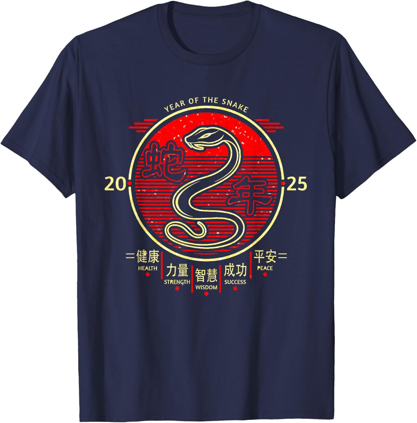 Year of the Snake 2025 Chinese New Year T-Shirt - T-Shirt | Navy