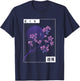 Japanese Cherry Blossom Tree T-Shirt - T-Shirt | Navy