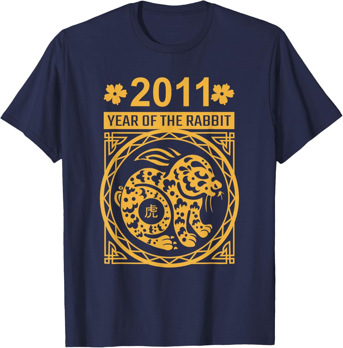 Year of the Rabbit 2011: Chinese New Year Zodiac T-Shirt - T-Shirt | Navy