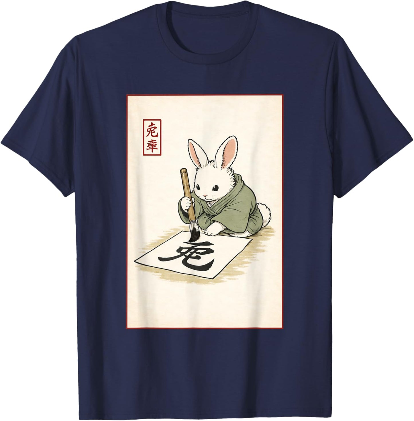 Calligraphy Bunny Japanese Art Minimalist Rabbit T-Shirt - T-Shirt | Navy